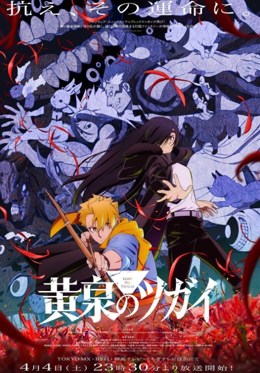 [德国]浮士德博士(1985) - 网飞猫