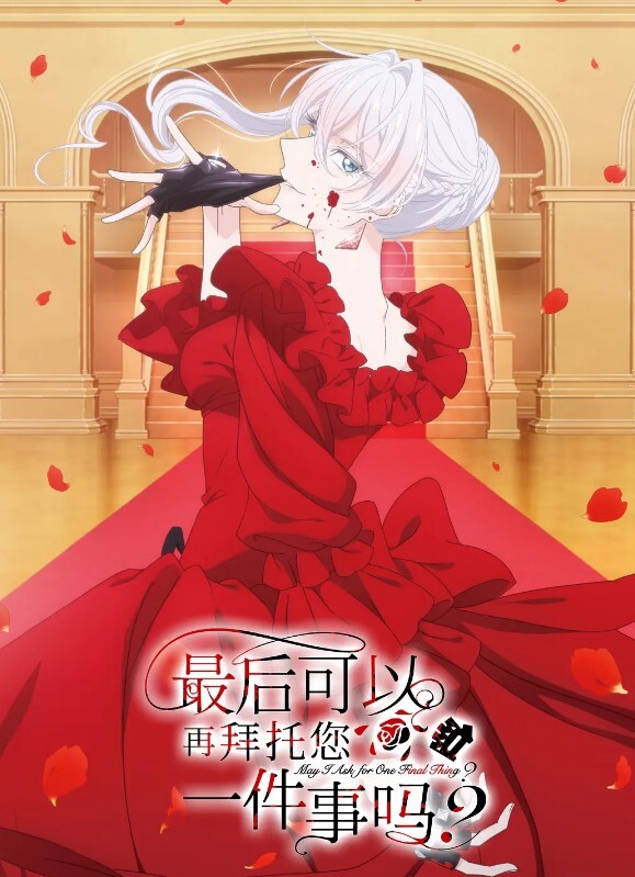 塞伦的视频杂志3：视觉盛宴 Selen video magazine 3：Solo per i tuoi occhi - 网飞猫