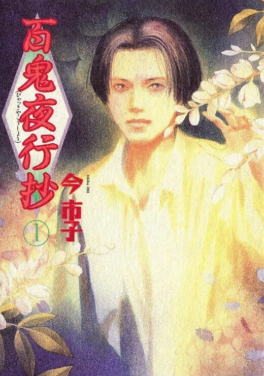 圣布伦希尔特学园少女骑士团与纯白的内裤 - 网飞猫