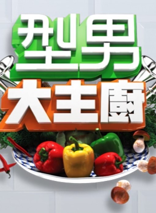 干炮性教育. - 网飞猫