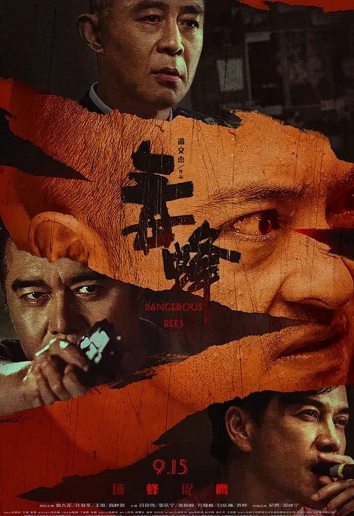 真实乱伦春节回老家操七十八岁的老妈老妈今年七十八了操一次少一次 - 网飞猫