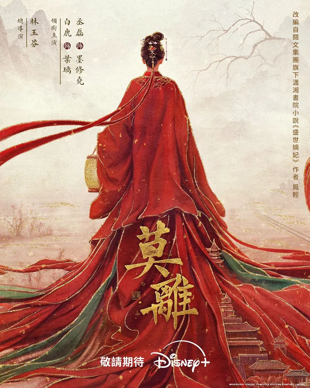 美女在短裙与一个小紧屁股推丁字裤到一边，在大自然中做爱 - 网飞猫
