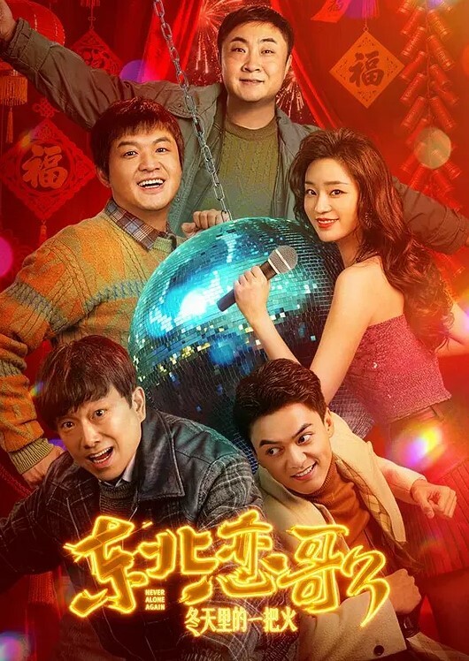 和男闺蜜的偷情_男宝贝我让你看我厉不厉害 - 网飞猫