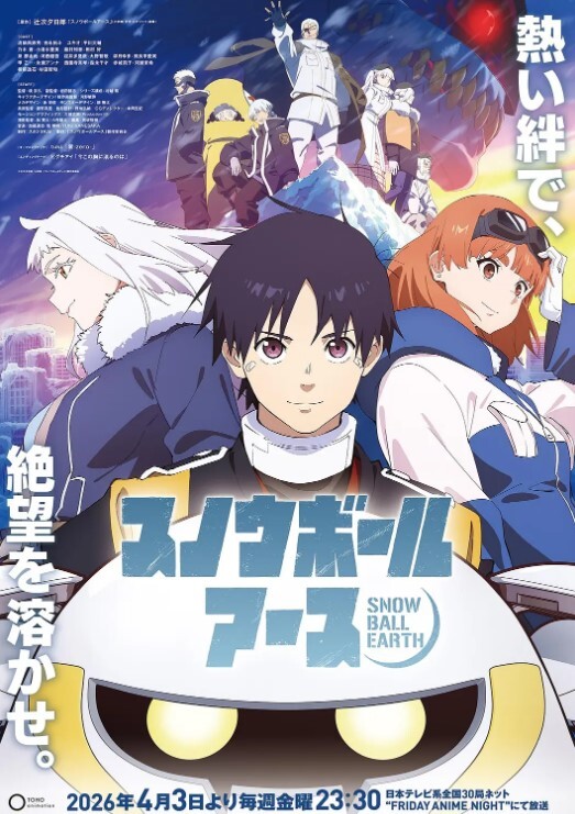 [Green Bunny] 御先祖賛江 第2話 「誰彼」 - 网飞猫