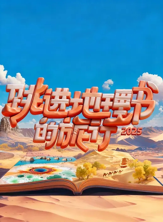 中文配音 灵砂 - 网飞猫