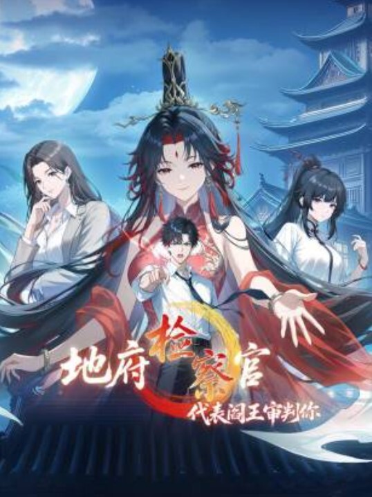 【AI明星换脸与AI合成声】 AI-特殊电视剧之 如懿传 童谣-贵妃的后宫斗争 - 网飞猫