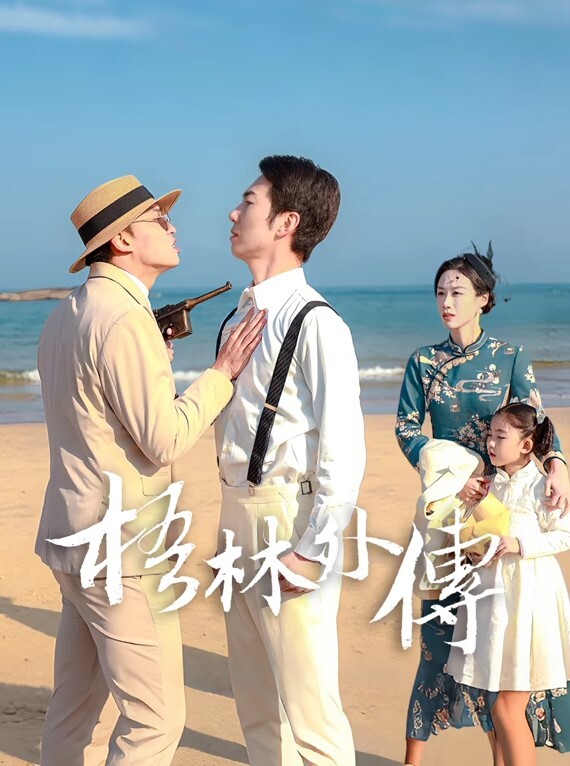 虽然是笨蛋_但是舔肉棒缺很厉害的小千_上下卷一口气剪完_中文字幕 - 网飞猫