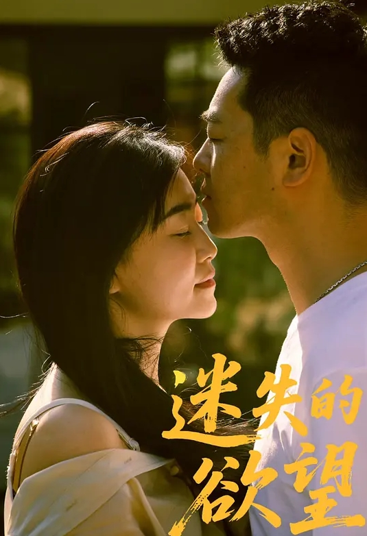粉丝俱乐部 被自动大屌快速抽插 - 网飞猫