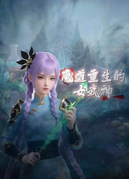 MKON088C僕が先に好きだったのに、敬愛する祖父と同じ戦法でプロ棋士を目指していた幼馴染が中年チ●うポ依. - 网飞猫