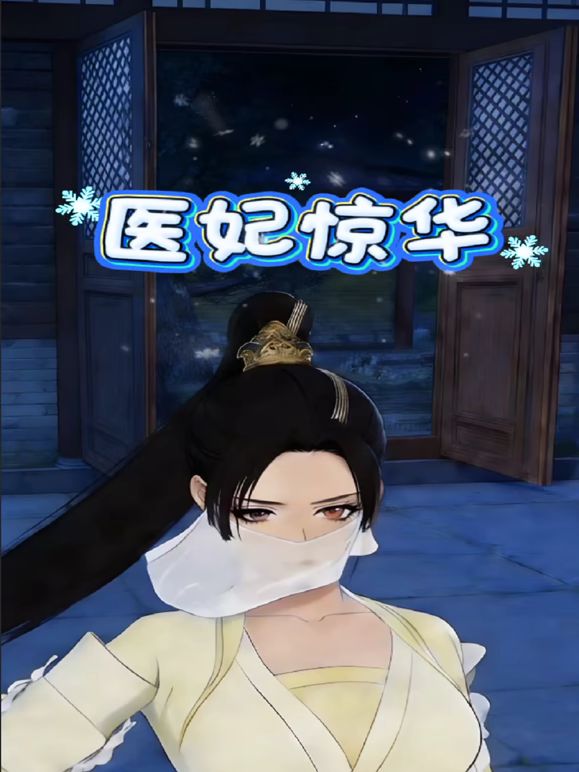 ✅顶级网黄尤物女神『一只小嘤嘤(是桃桃呀)』合集，高挑的身材 丝袜大长腿 蜜臀翘臀 这身材简直了，被金主各种肏 1 (1) - 网飞猫