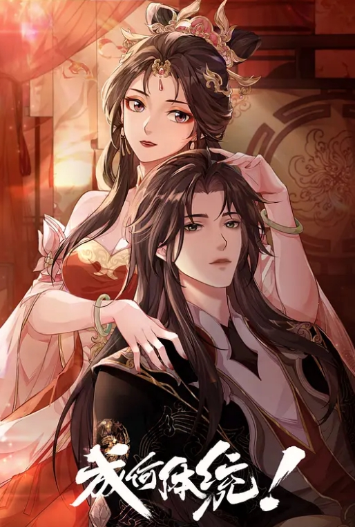 【淫蛇】许仙惊现神威双飞美女双蛇姬千年等一回的爱恋 - 网飞猫