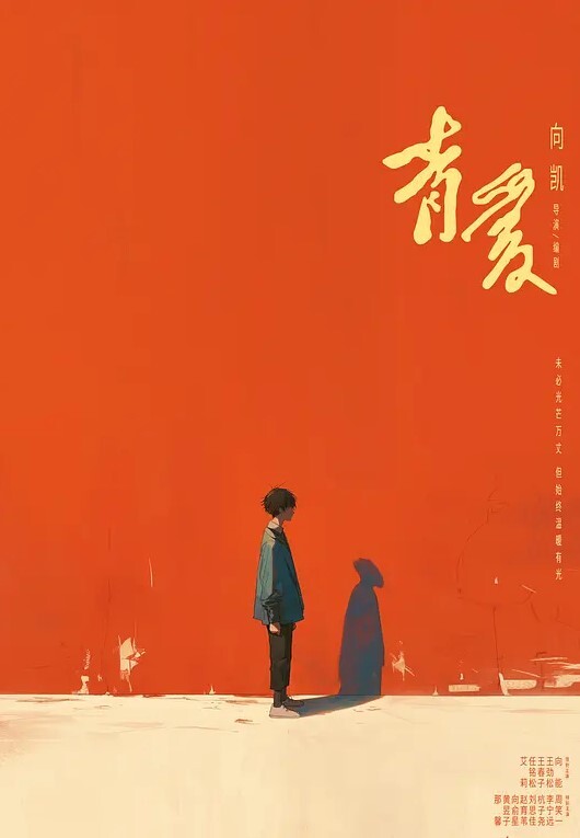 不能操其实意思不大 - 网飞猫