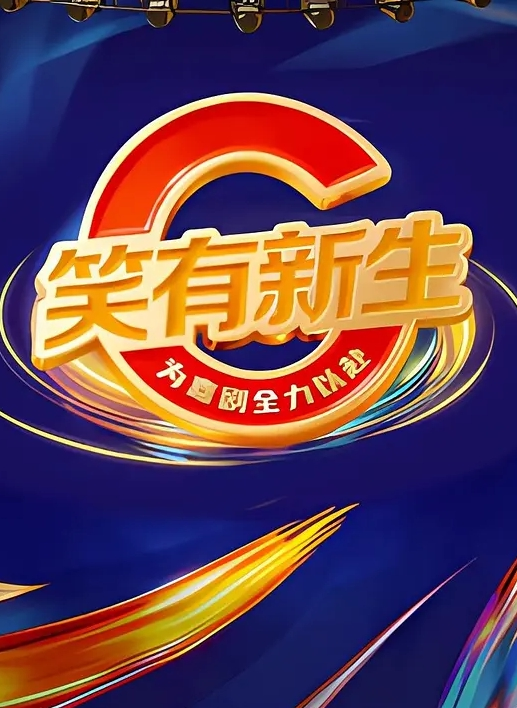 清子姐的00后弟弟 - 网飞猫
