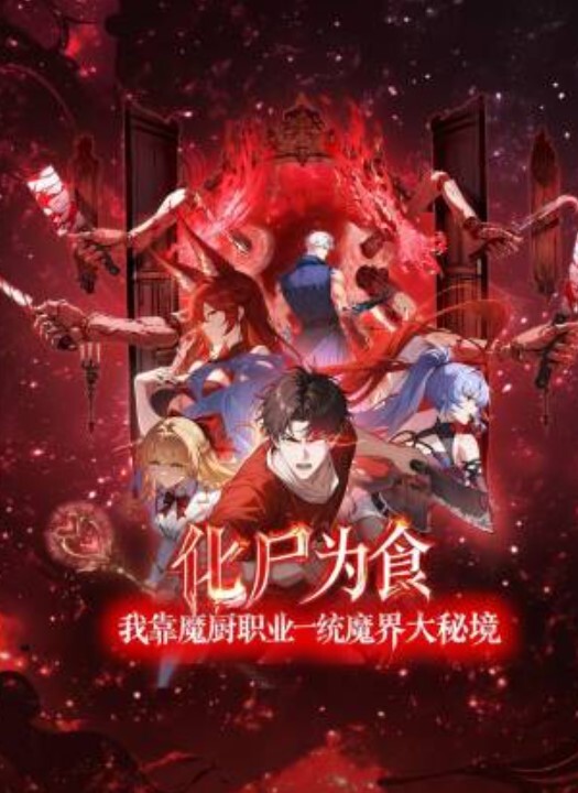 抖音63万粉丝皇阿玛重金购买平时爱骑车健身骑行圈果然乱 - 网飞猫