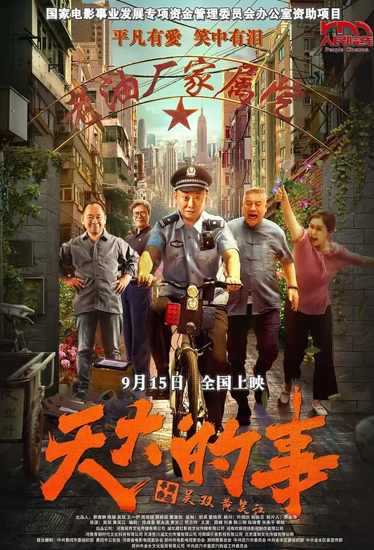 公司团建小伙下药迷翻美女同事❤️玩了一下她的B❤️怕坐牢没敢操~1 - 网飞猫
