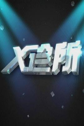 女同亲热视频 - 网飞猫