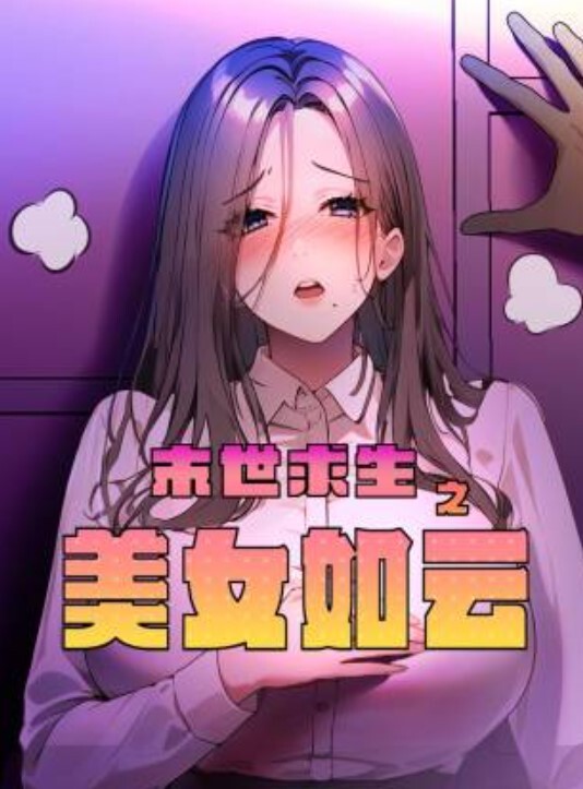 表妹乱伦表妹又是口交又是挨操的对白还那么淫荡真实性我想大家都有数 - 网飞猫