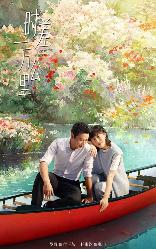 【真心话大冒险】 蓝色衣服妹子玩的就是一步步的套路最后被推到 - 网飞猫