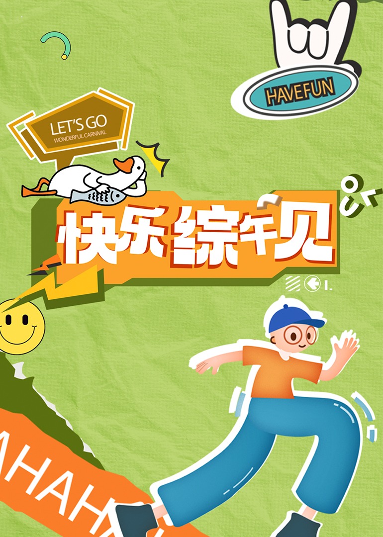 撸撸成人影视 - 网飞猫
