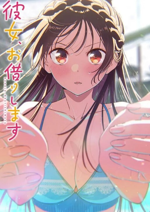 PASSIONATESEXWITHBELLE - 网飞猫