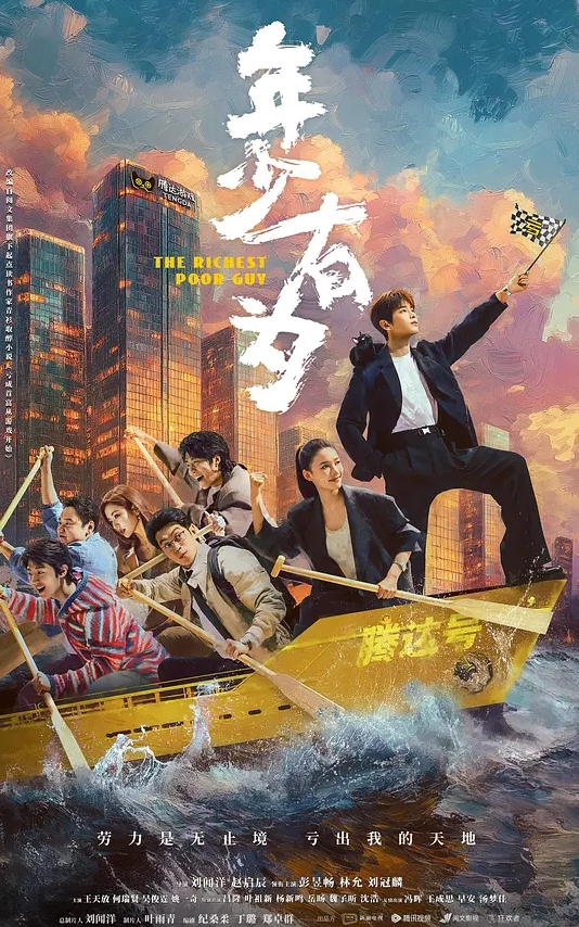 【男女平等】_额_不过和普通强奸不一样_这一次的主角反过来了_女的看上男的直接把他捆上 - 网飞猫