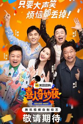 大香蕉依人在线播放 - 网飞猫