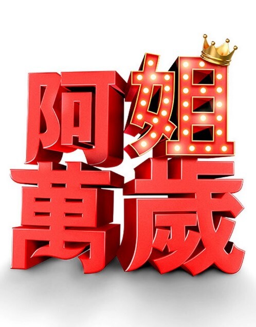 PROPERTYSEX-购房者上了调皮的天然大女经理人【PropertySex】 - 网飞猫