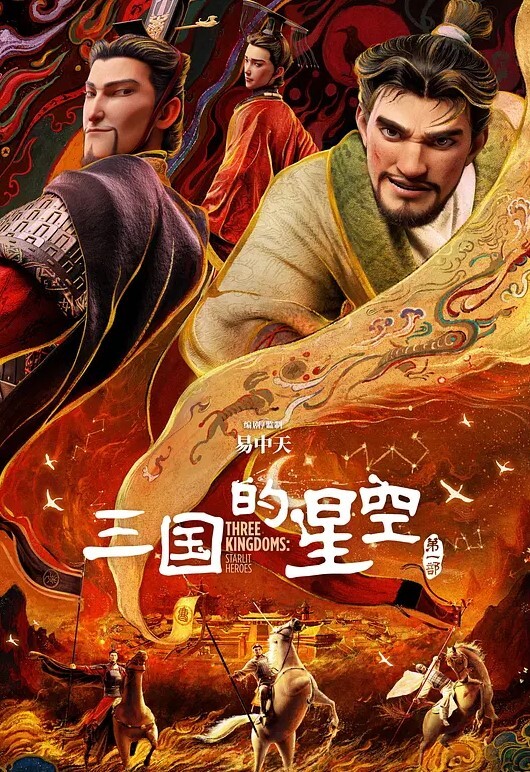 里番 民性委员会 - 网飞猫