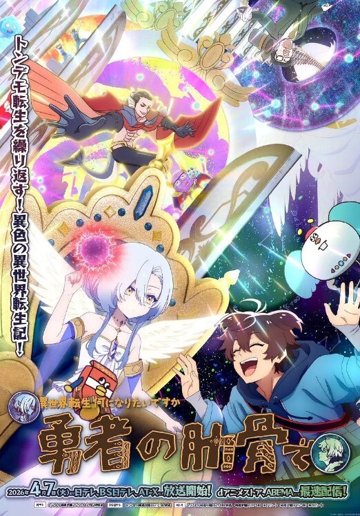 榨精病栋第1话 - 网飞猫