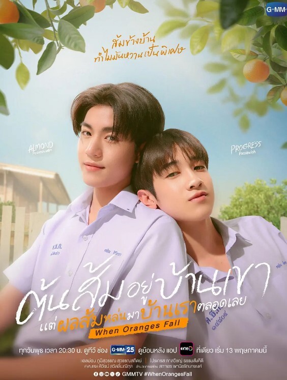 AkiFn合作动画GBFShindara - 网飞猫