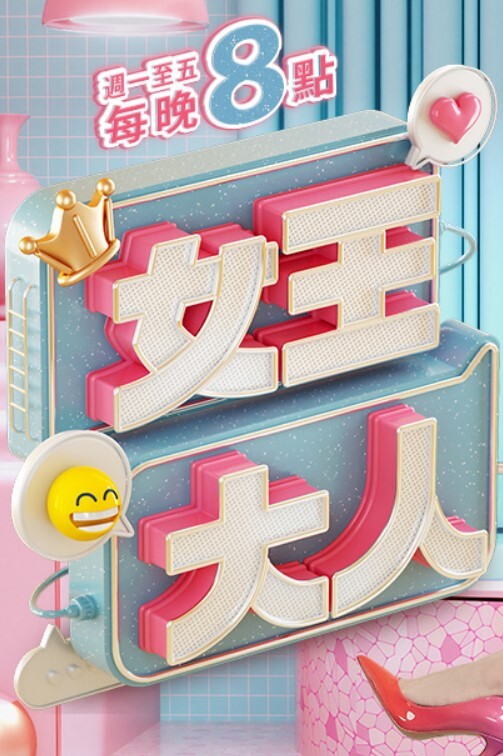 儿子玩手机，妈妈掏儿子的鸡巴 - 网飞猫