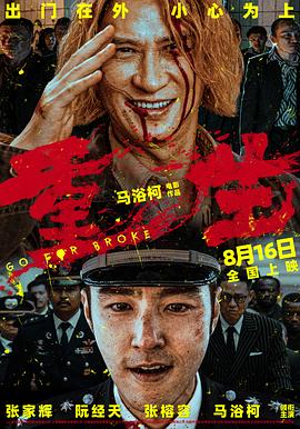 午夜伦理大电影 - 网飞猫