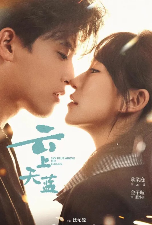 一寸法师2 - 网飞猫