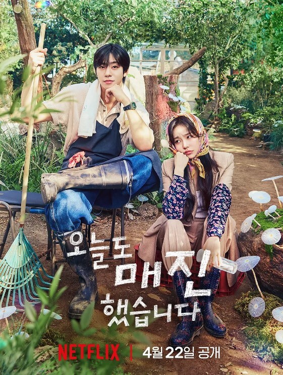 艶母taboo第2话 - 网飞猫
