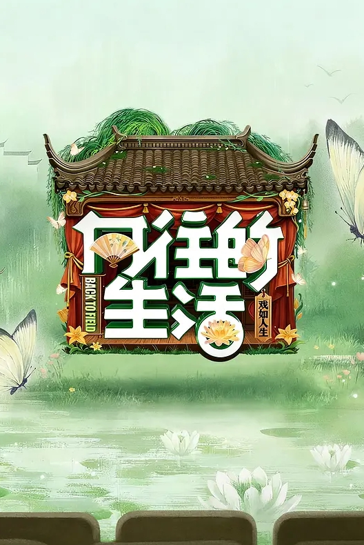 【顶级模特灵灵私拍】树屋轻调成绩很差的男生报复女老师对老师灵灵进行了凌辱 - 网飞猫