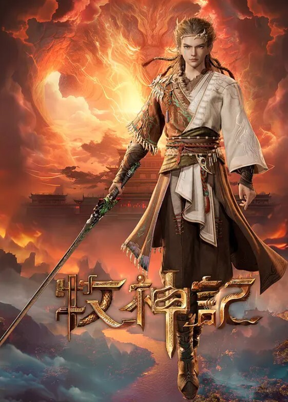 火辣身材人妻与你做爱那浑圆的巨乳不断摇晃，肉棒把她干到高潮， - 网飞猫