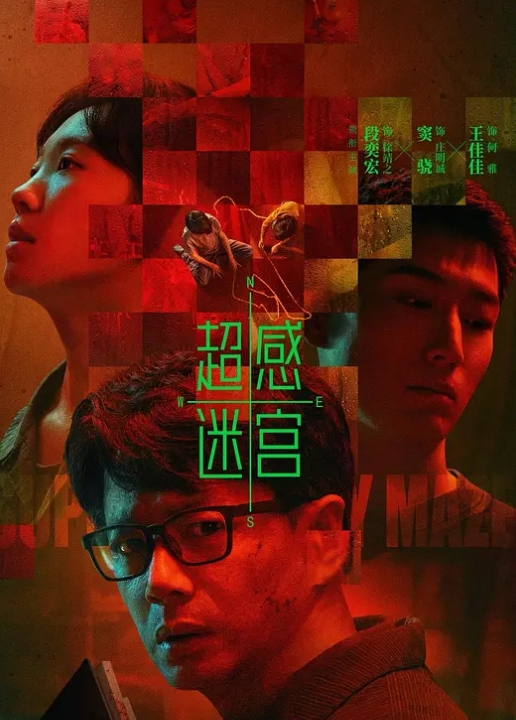 AI-刘亦菲-尝试挑战4P难度 - 网飞猫