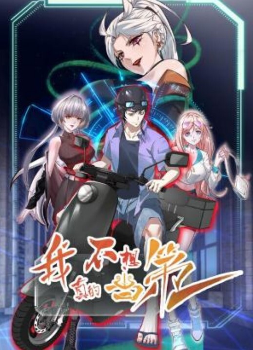 王子的本命是恶役千金第6话 - 网飞猫