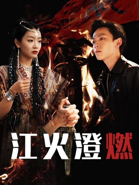 外表清纯甜美 电影院和妹妹的鱼水之欢 - 网飞猫