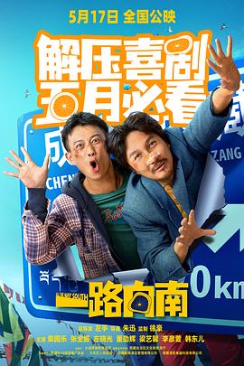 成人免费视频在线播放 - 网飞猫