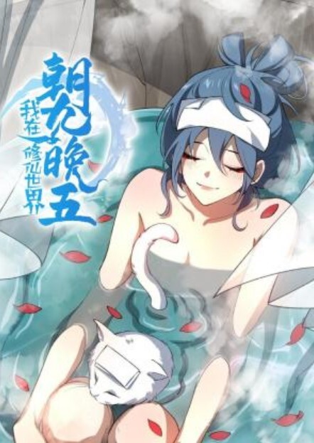 完整版嫩屄學妹遭受无情無套猛幹还內射騷屄 - 网飞猫