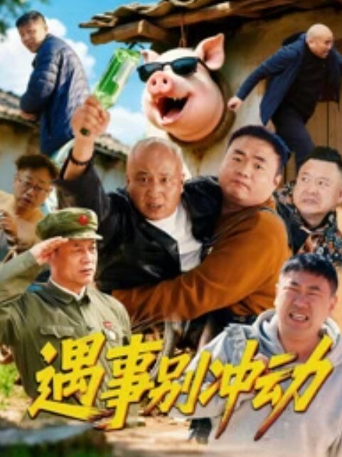 被老公帶來直播間，粉穴緊鮑一邊塞著玩具震動一邊打炮！4P無碼性愛！ - 网飞猫