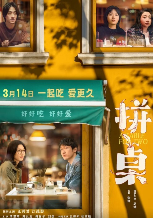 阳外色迷人佳陪伴性爱之晚 - 网飞猫
