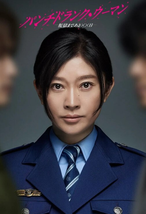 70后绿帽夫妻的疯狂盛宴坦克熟女多P大淫乱多人运动车轮战口爆精液 - 网飞猫