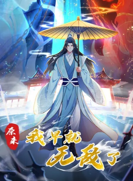 极品身材情趣制服诱惑淫语诱惑假屌抽插淫穴白浆外溢娇喘浪叫 - 网飞猫