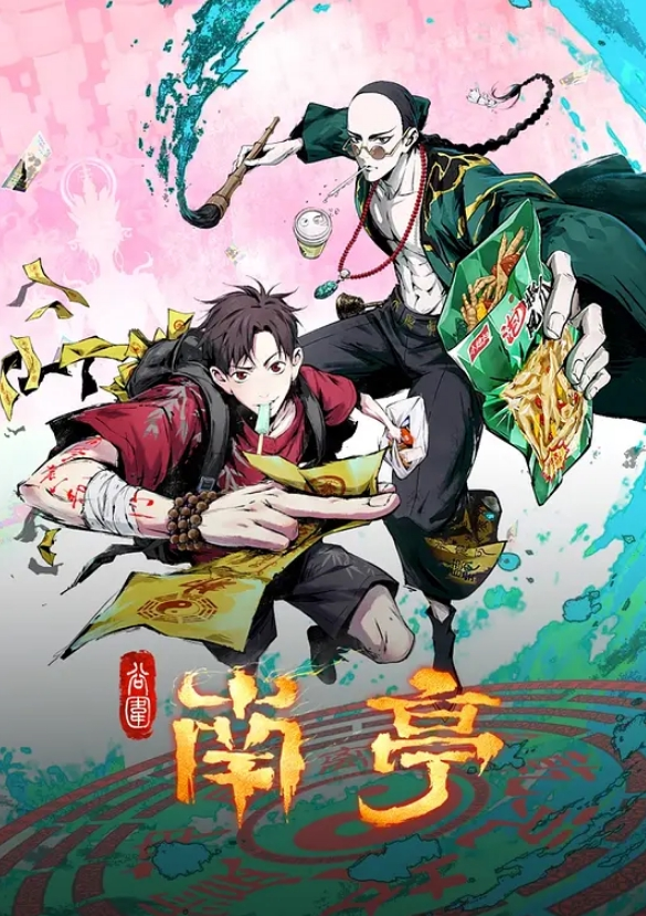 外围牛仔裤小姐姐一起抽根烟再开操 - 网飞猫