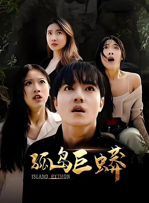 绝代双骄超淫荡尤物双飞 - 网飞猫
