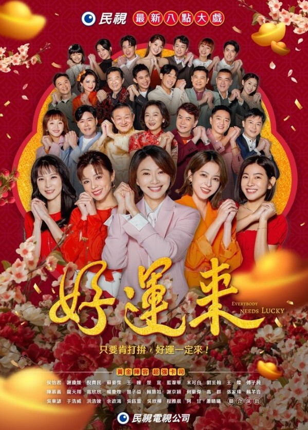 【斑斑】PH-168 恋恋天使心 (上) 来自天国的报恩 - 网飞猫