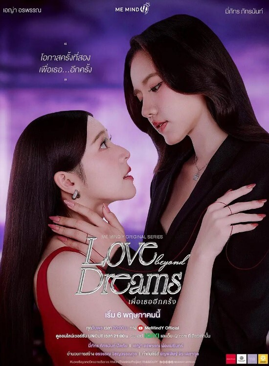 嘴巴干只能吞精当水喝 S2：E6的! - 网飞猫