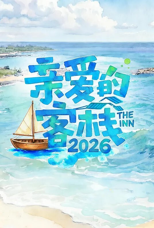 甜心宝贝红色连体丝袜骚妇诱惑老公做爱 - 网飞猫